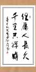 月是故乡圆