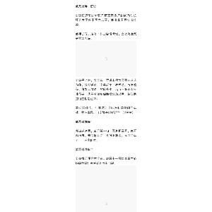 童年