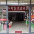 好省仑苍体检店